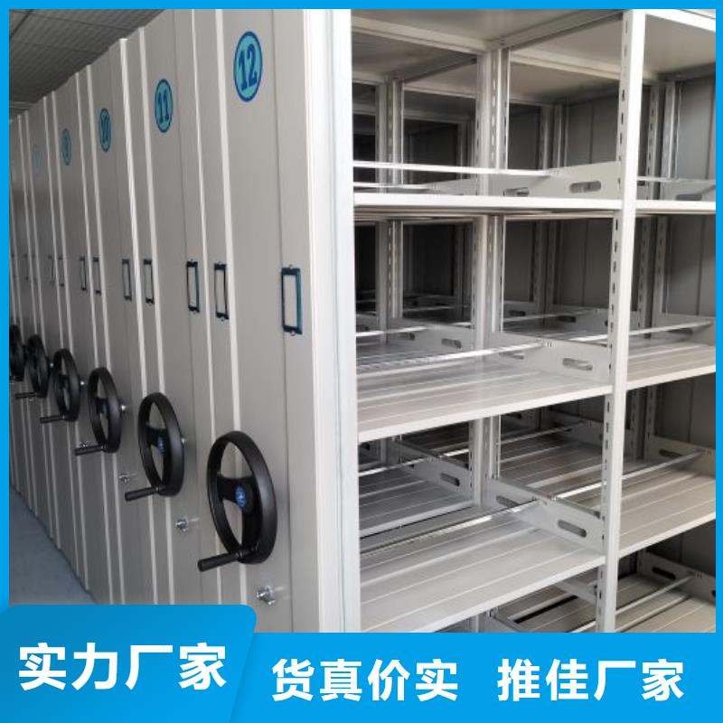 诚信经营【泽信】标本密集柜