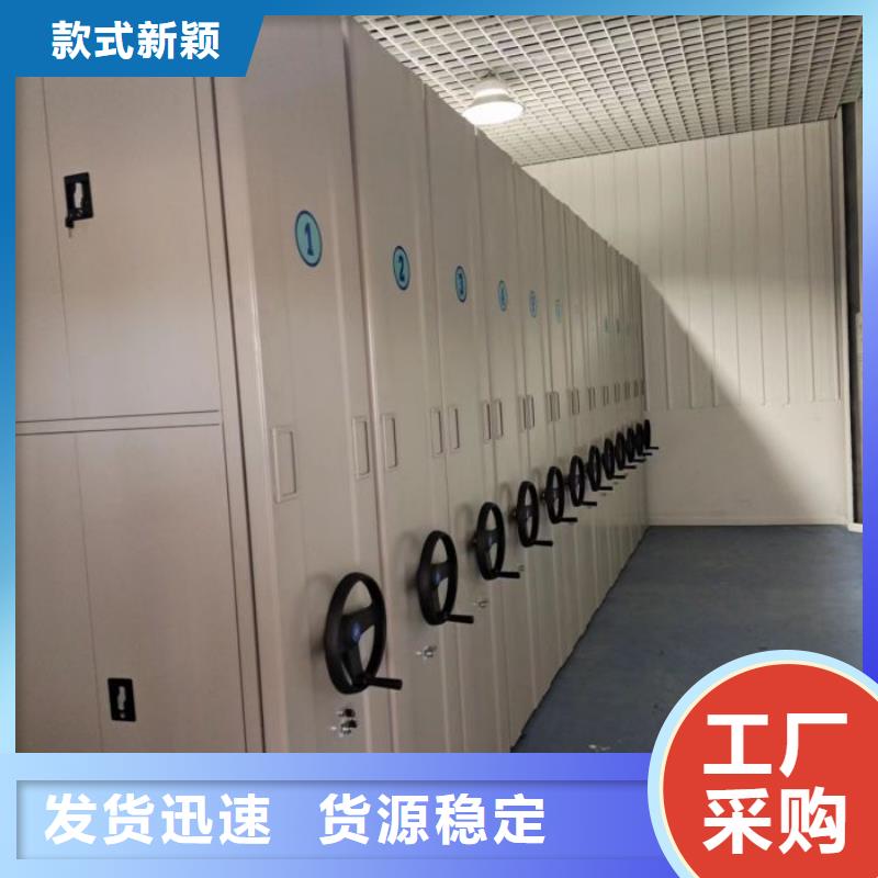 诚信经营【泽信】标本密集柜