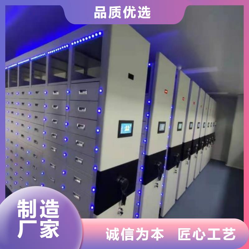 诚信经营【泽信】标本密集柜
