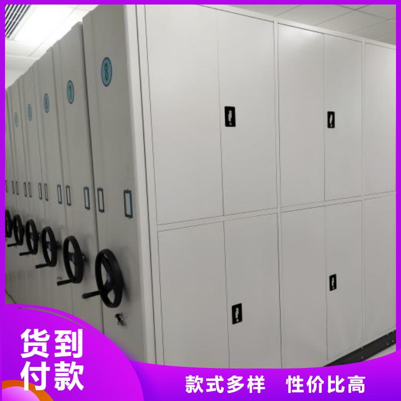 供应信息【泽信】密集型档案柜