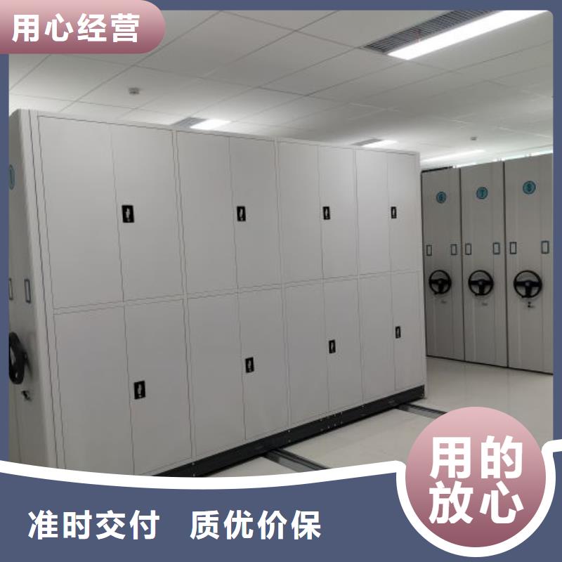 日常维修【泽信】智能控制档案柜
