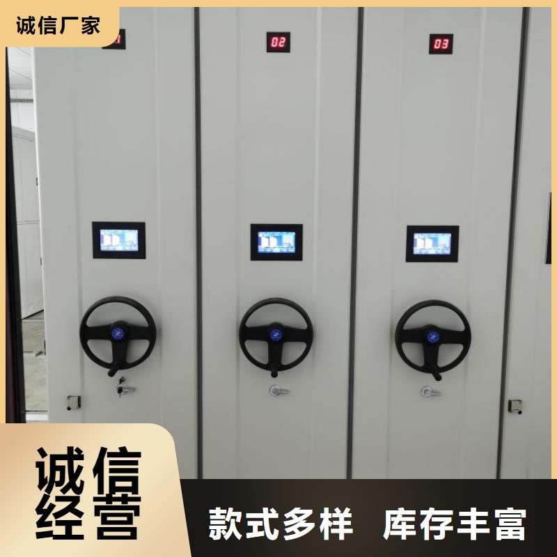 价优惠【泽信】智能自动密集架