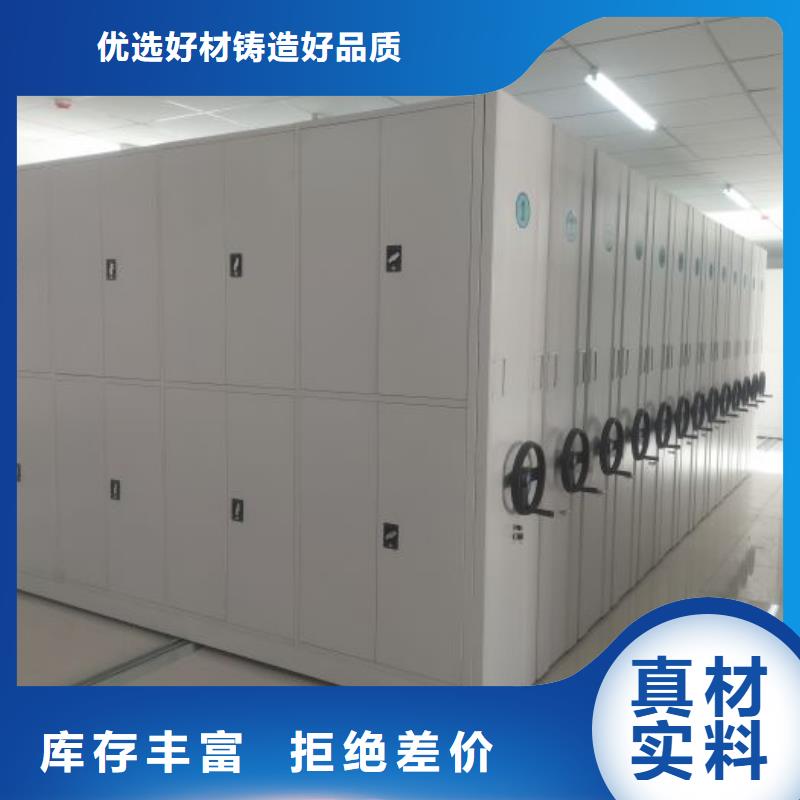 日常维修【泽信】智能控制档案柜