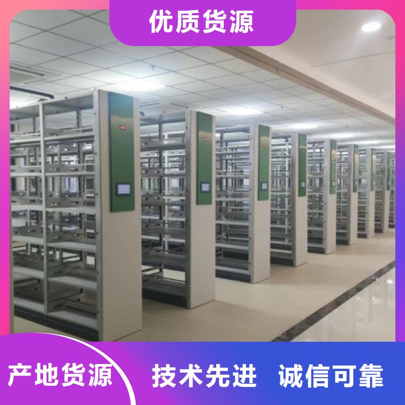 日常维修【泽信】智能控制档案柜