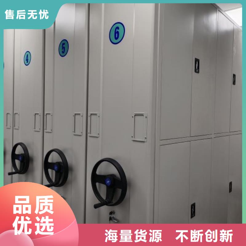 价优惠【泽信】智能自动密集架
