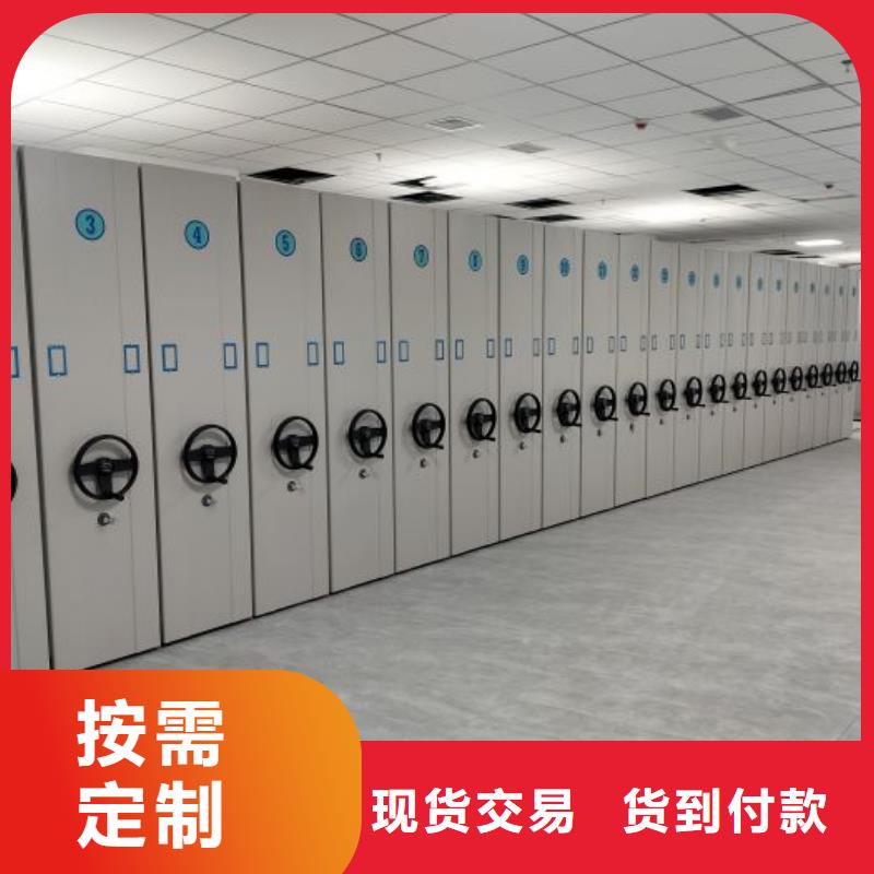 供应信息【泽信】密集型档案柜
