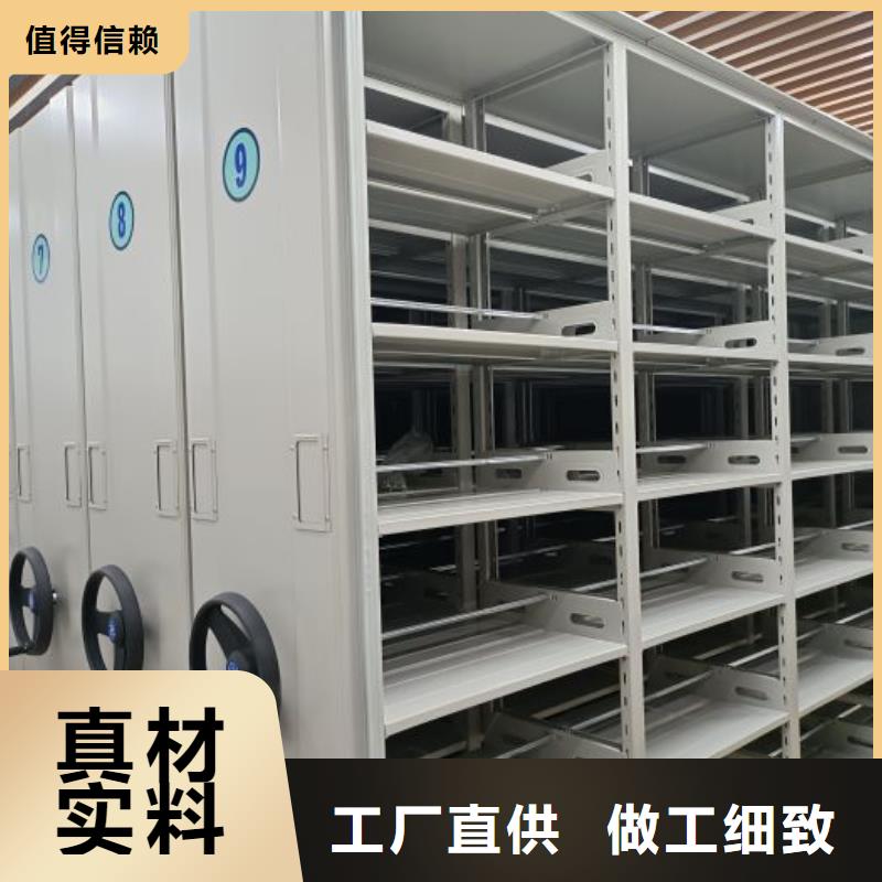 价优惠【泽信】智能自动密集架