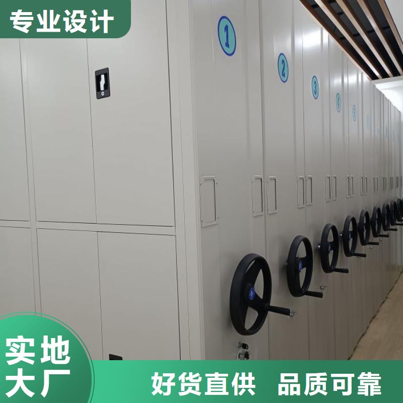 诚信遵守【泽信】自动选层档案柜