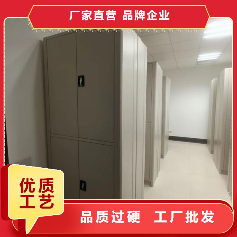 供应信息【泽信】密集型档案柜