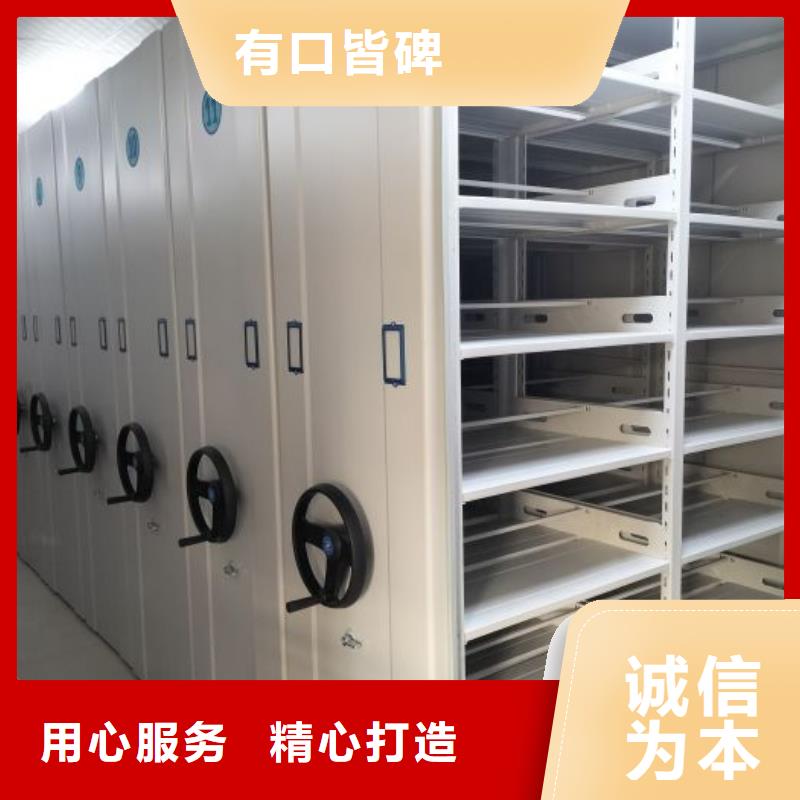 日常维修【泽信】智能控制档案柜