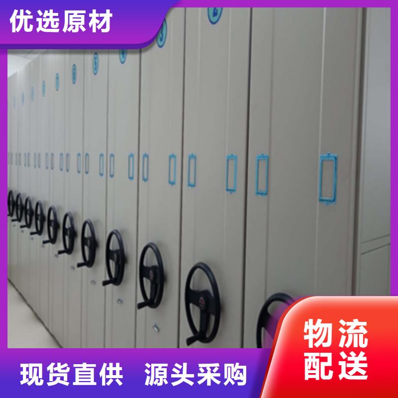 日常维修【泽信】智能控制档案柜