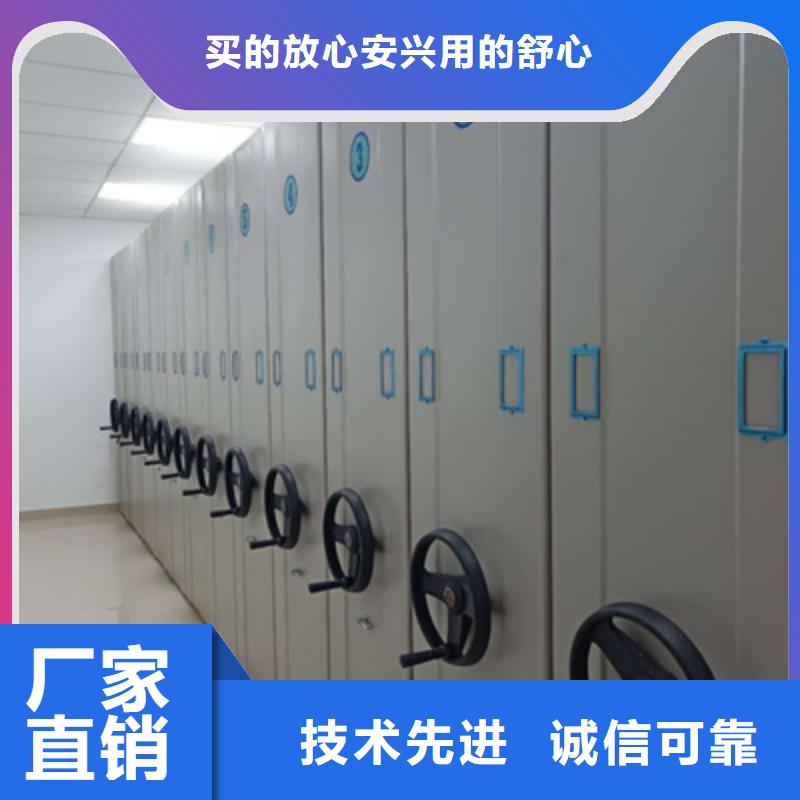 价优惠【泽信】智能自动密集架