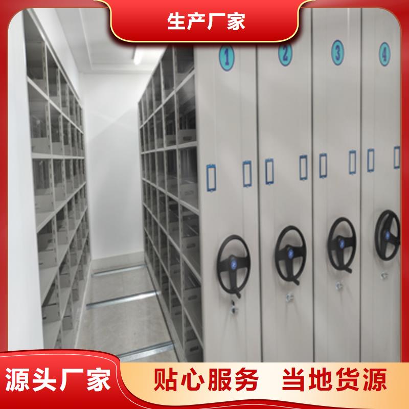 日常维修【泽信】智能控制档案柜