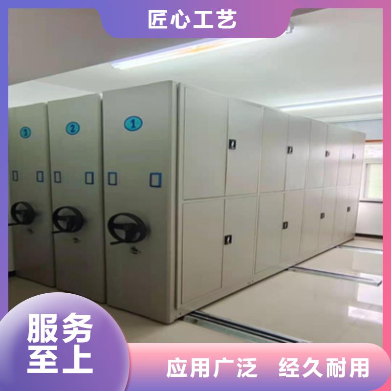 诚信遵守【泽信】自动选层档案柜