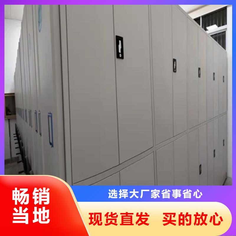 日常维修【泽信】智能控制档案柜