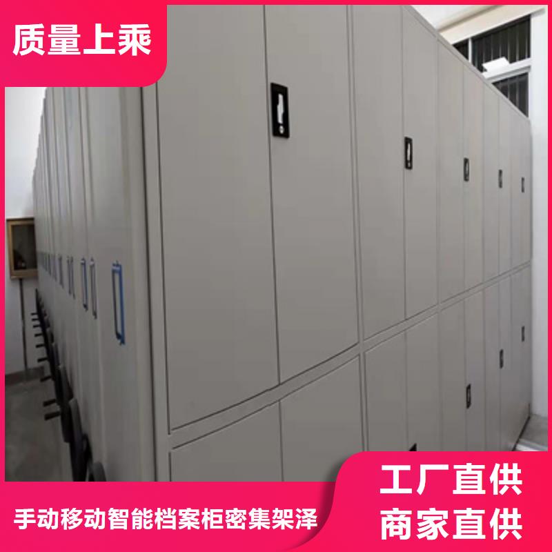 价优惠【泽信】智能自动密集架