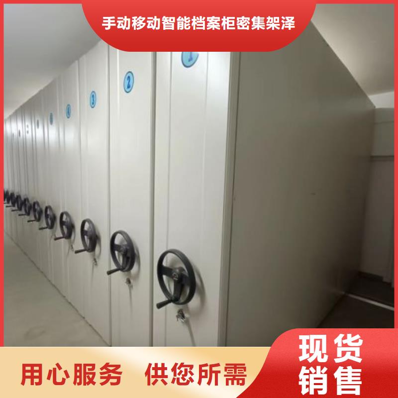 日常维修【泽信】智能控制档案柜