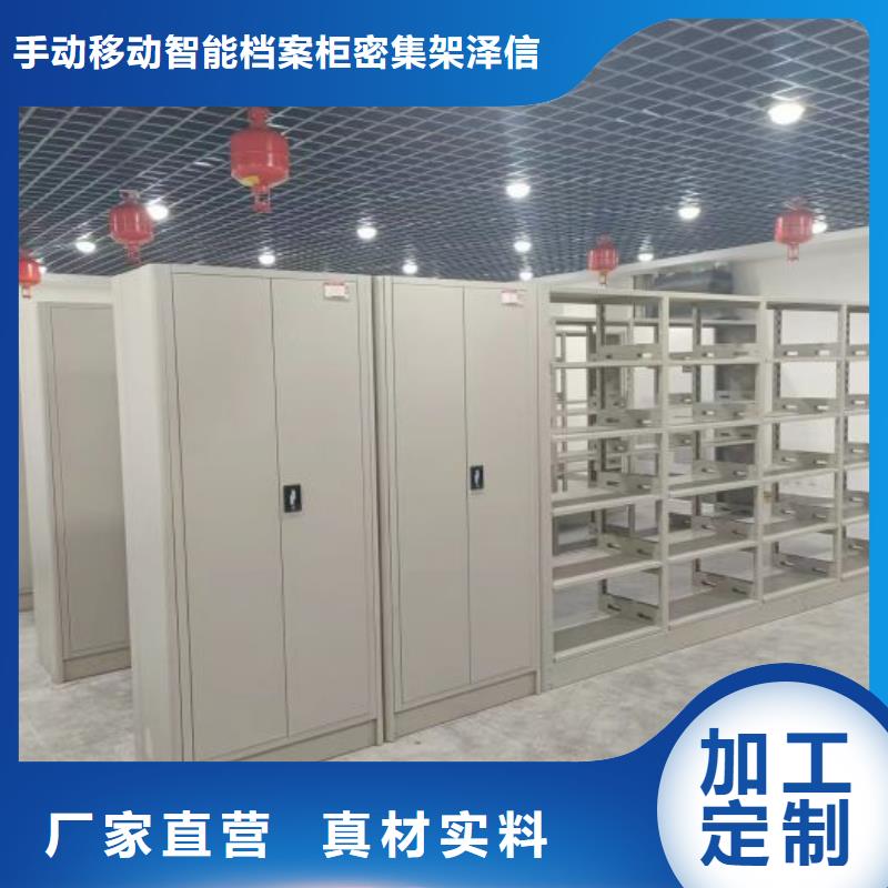 日常维修【泽信】智能控制档案柜