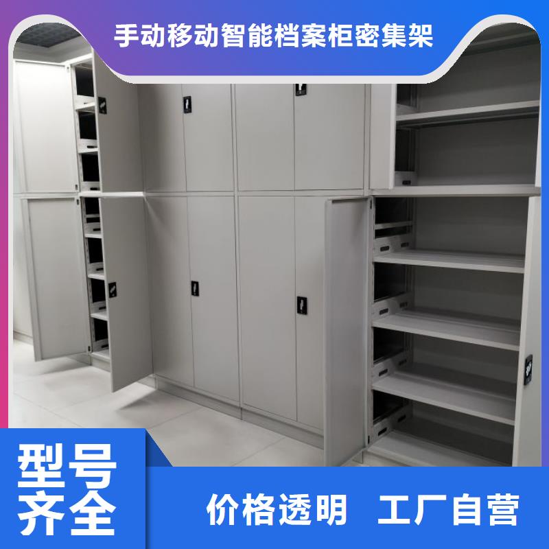 订货电话【泽信】档案柜密集
