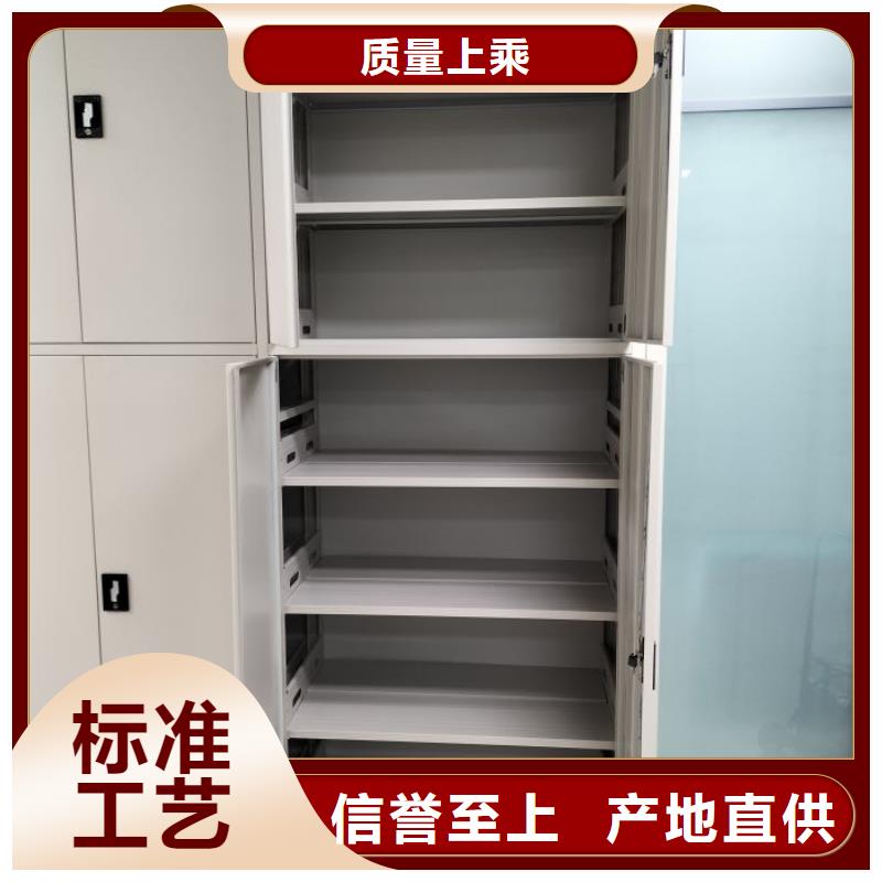 日常维修【泽信】智能控制档案柜