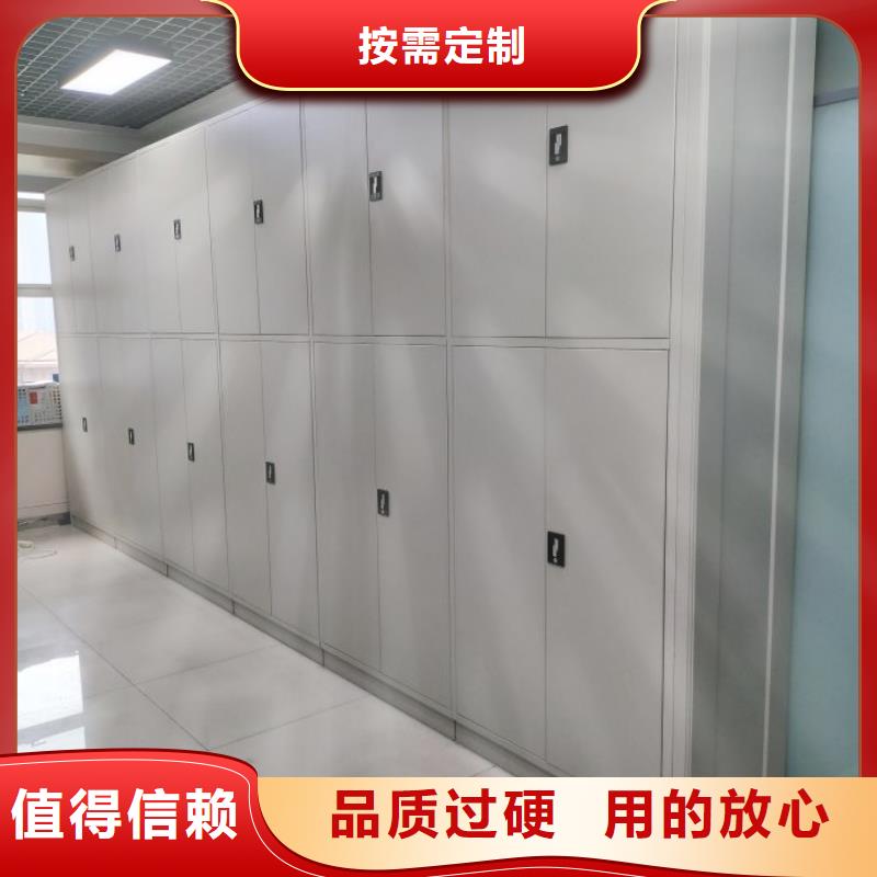 日常维修【泽信】智能控制档案柜