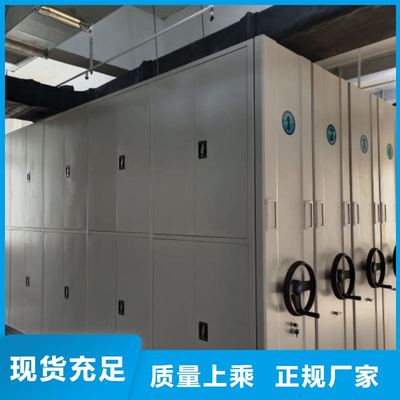 日常维修【泽信】智能控制档案柜