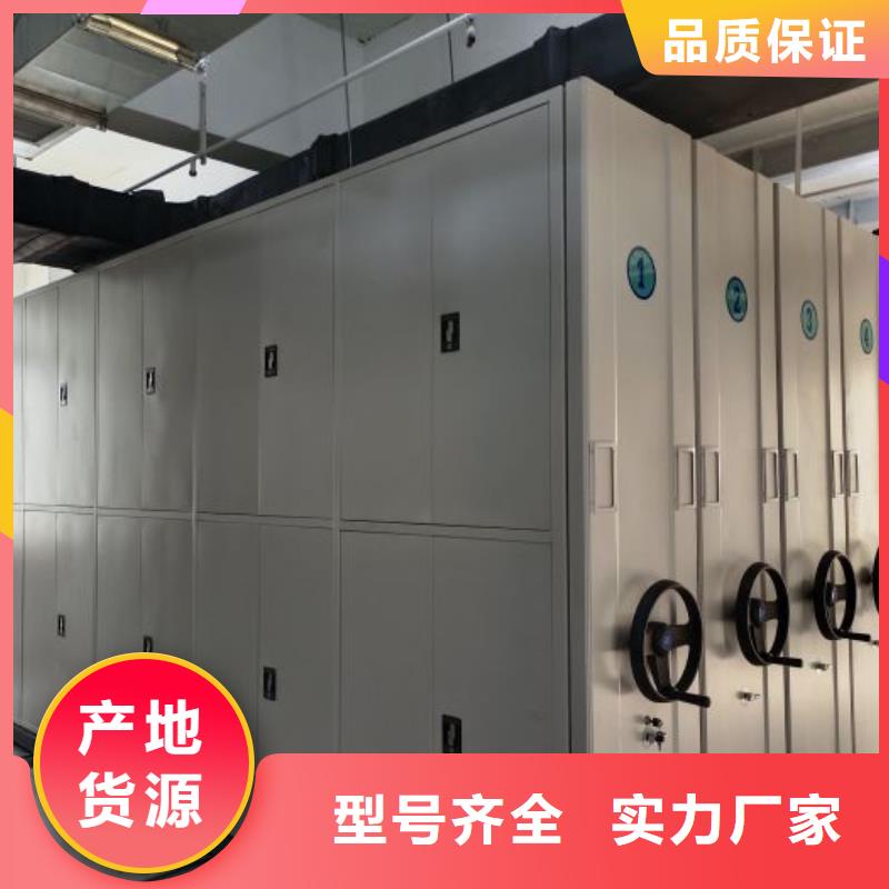订货电话【泽信】档案柜密集