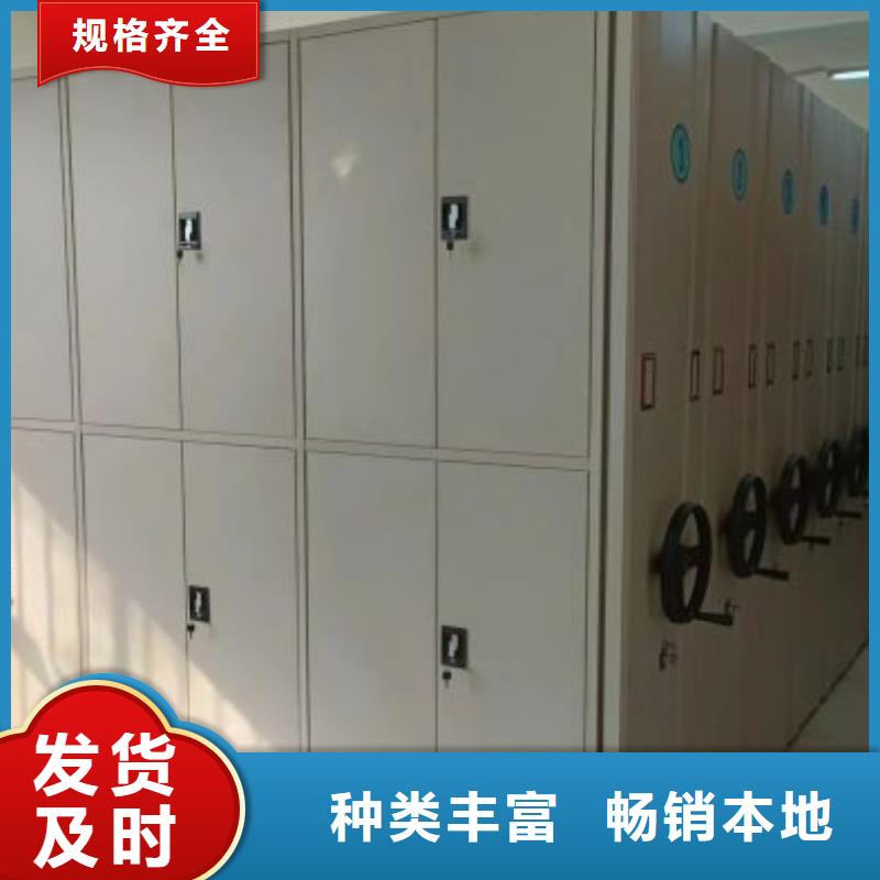 服务到家【泽信】金属密集架