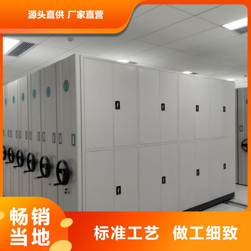 诚信互利【泽信】全封闭式档案柜