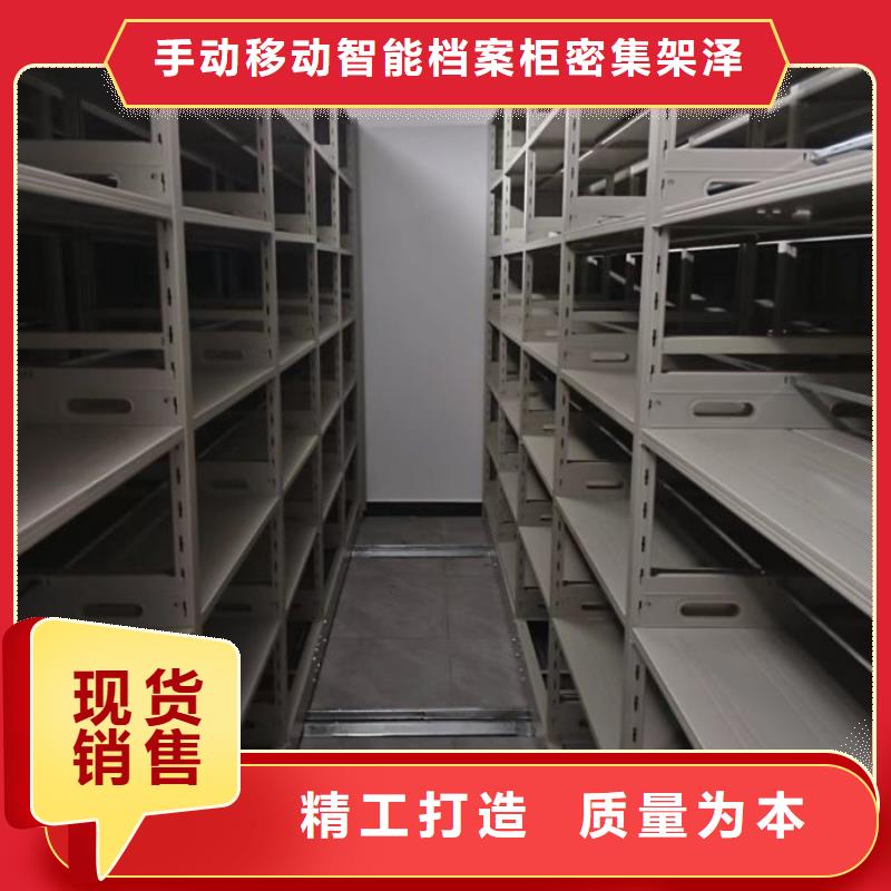 服务到家【泽信】金属密集架
