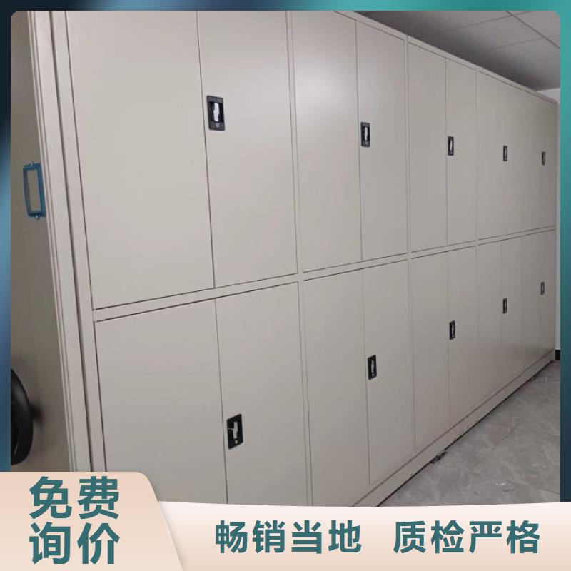 诚信合作【泽信】档案手摇密集架