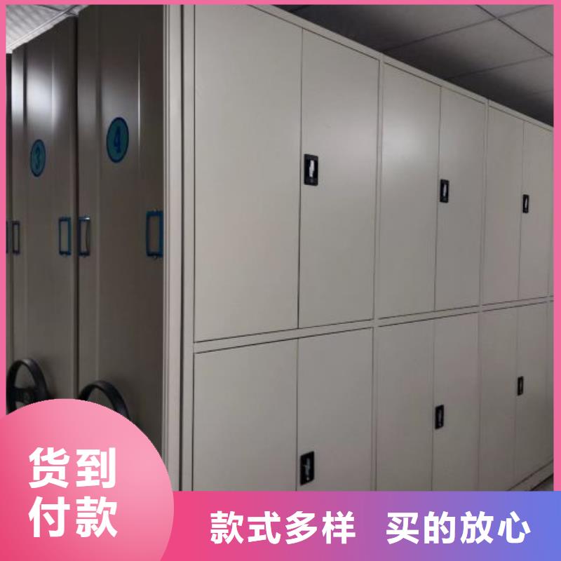 厂家坚持追求高质量产品【泽信】档案密集移动架