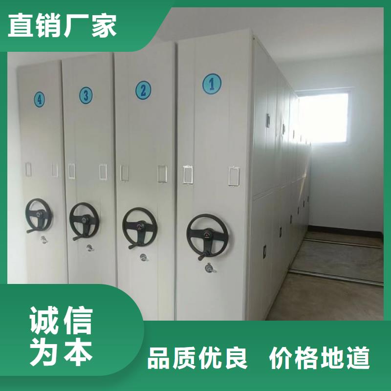 诚信合作【泽信】档案手摇密集架