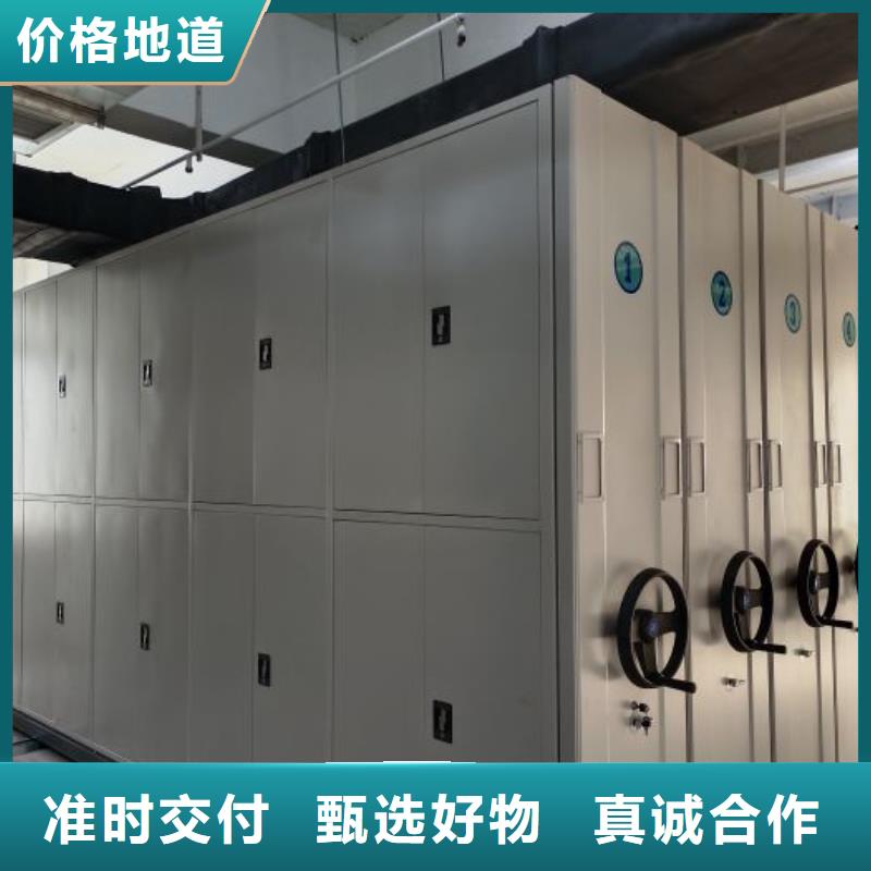 诚信互利【泽信】全封闭式档案柜