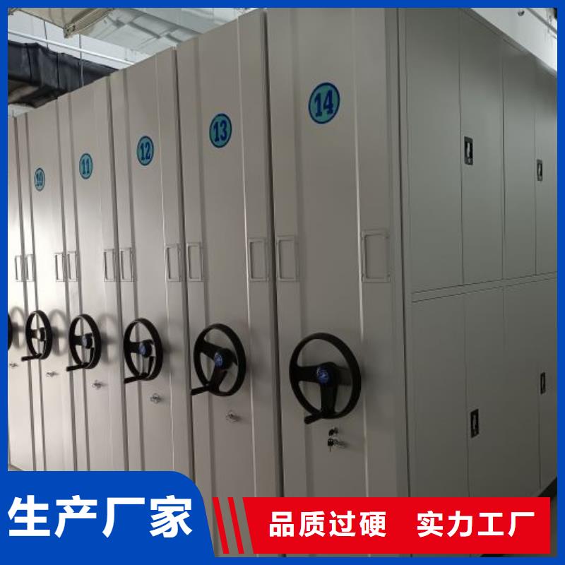 厂家坚持追求高质量产品【泽信】档案密集移动架