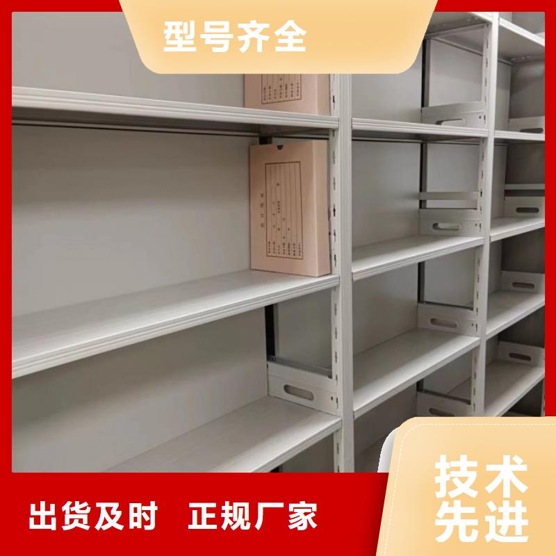 诚信合作【泽信】档案手摇密集架