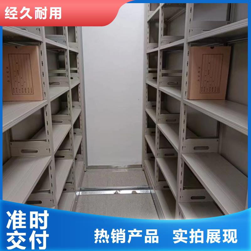 服务到家【泽信】金属密集架