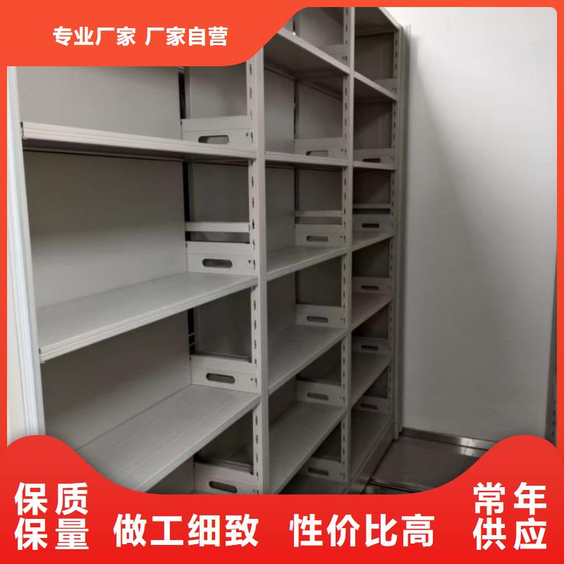 厂家坚持追求高质量产品【泽信】档案密集移动架