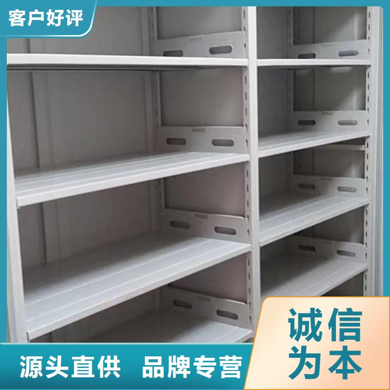 诚信互利【泽信】全封闭式档案柜