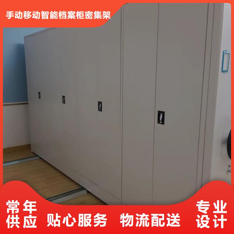诚信合作【泽信】档案手摇密集架