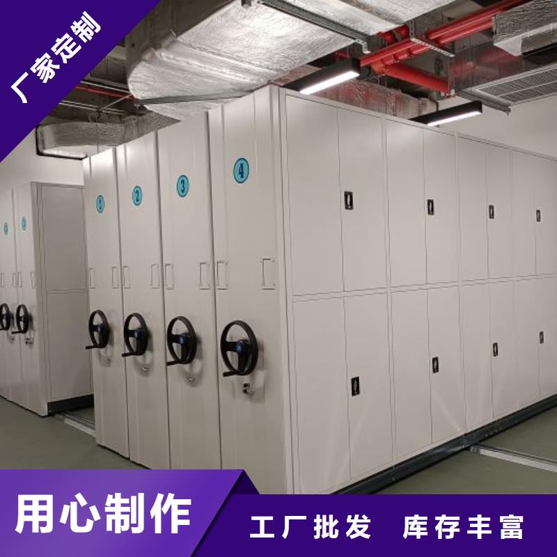 服务到家【泽信】金属密集架