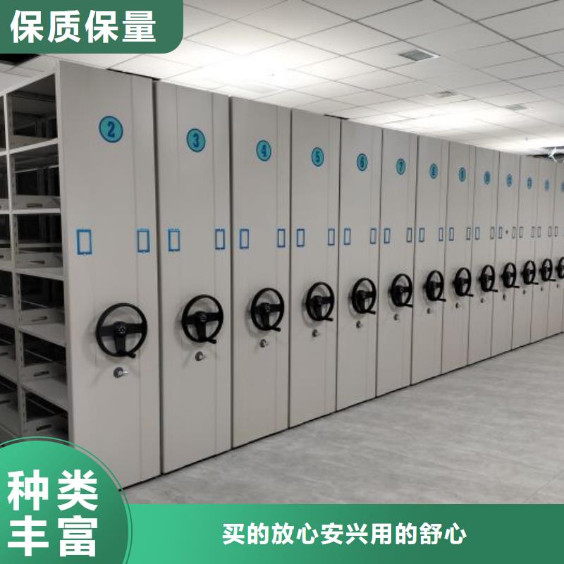 喜迎顾客【泽信】档案库密集柜