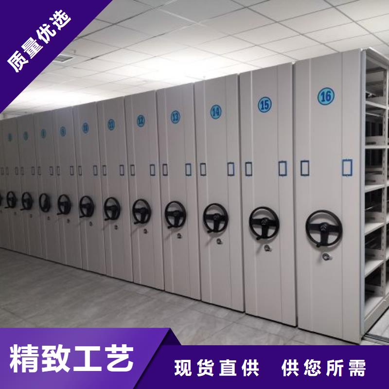 欢迎询价【泽信】移动档案文件架