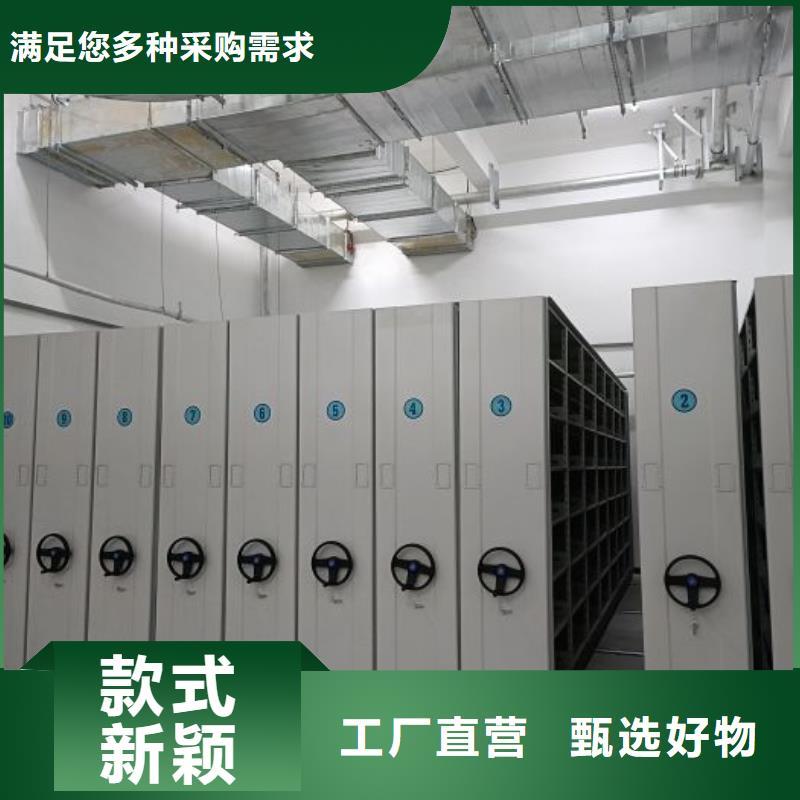 喜迎顾客【泽信】档案库密集柜