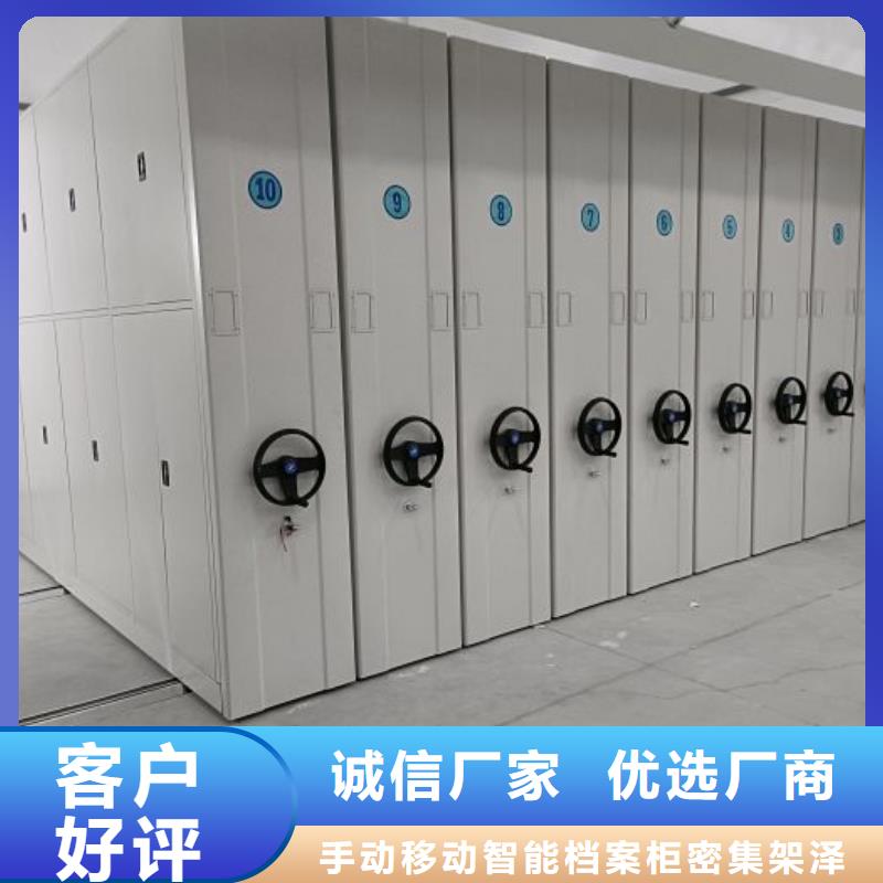 立足市场【泽信】手动式密集柜