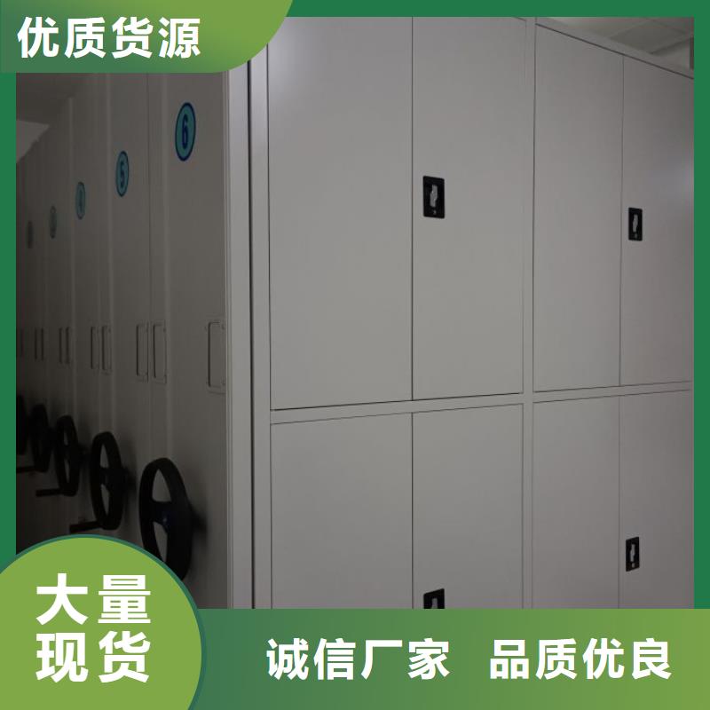 日常维修【泽信】综合档案密集架