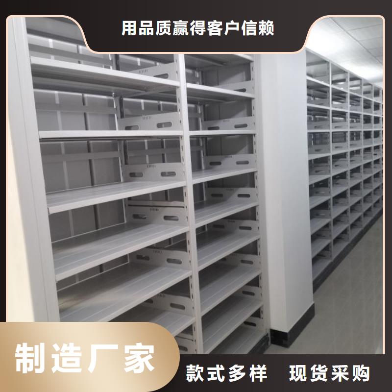 生产工艺【泽信】移动式密集档案橱