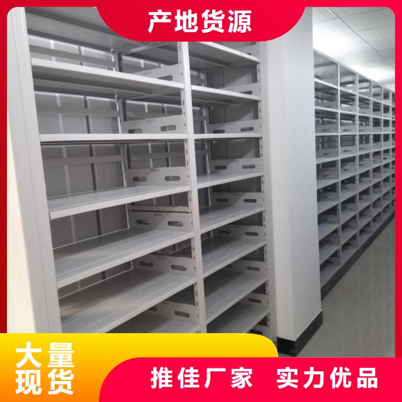 立足市场【泽信】手摇式档案密集架