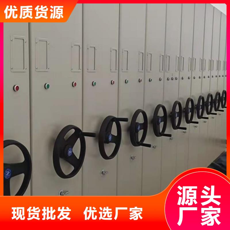 日常维修【泽信】综合档案密集架