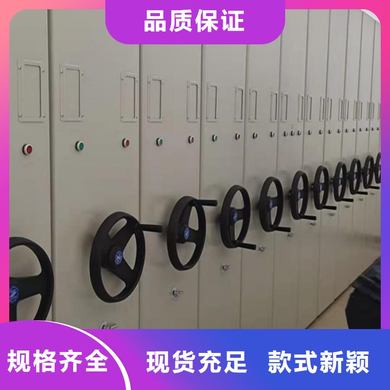 日常维修【泽信】综合档案密集架